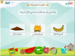 placeholder image to represent content