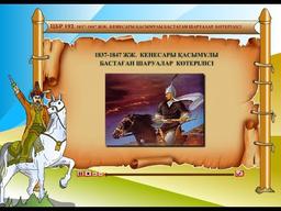 placeholder image to represent content