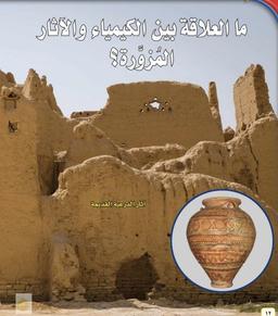 placeholder image to represent content