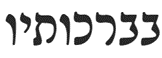 Question Image