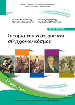 placeholder image to represent content