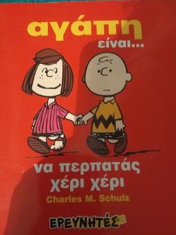 placeholder image to represent content