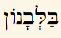 Question Image
