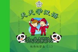 placeholder image to represent content