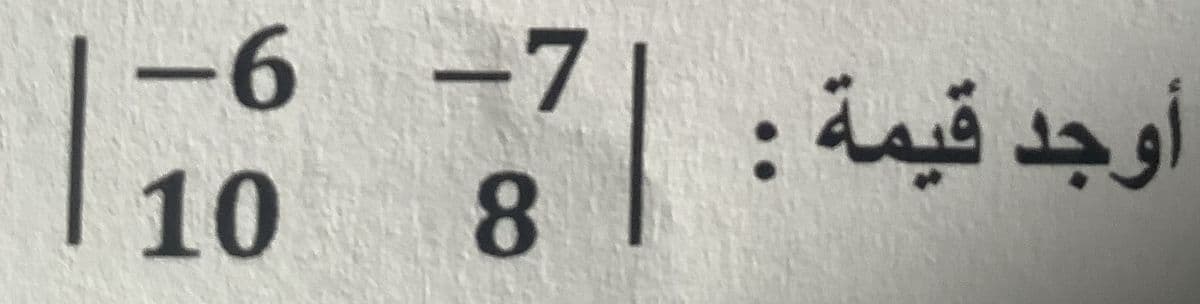 Question Image
