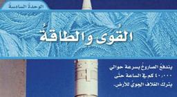 placeholder image to represent content