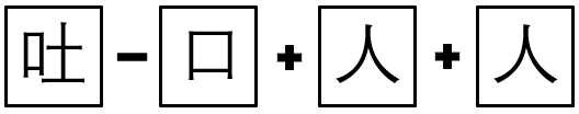 Question Image