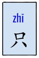 Answer Image