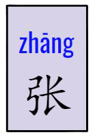 Answer Image