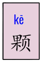 Answer Image