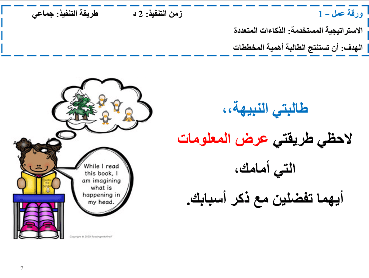 Answer Image