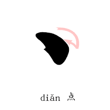 Answer Image