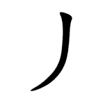 Answer Image