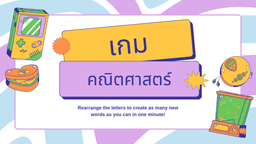 placeholder image to represent content