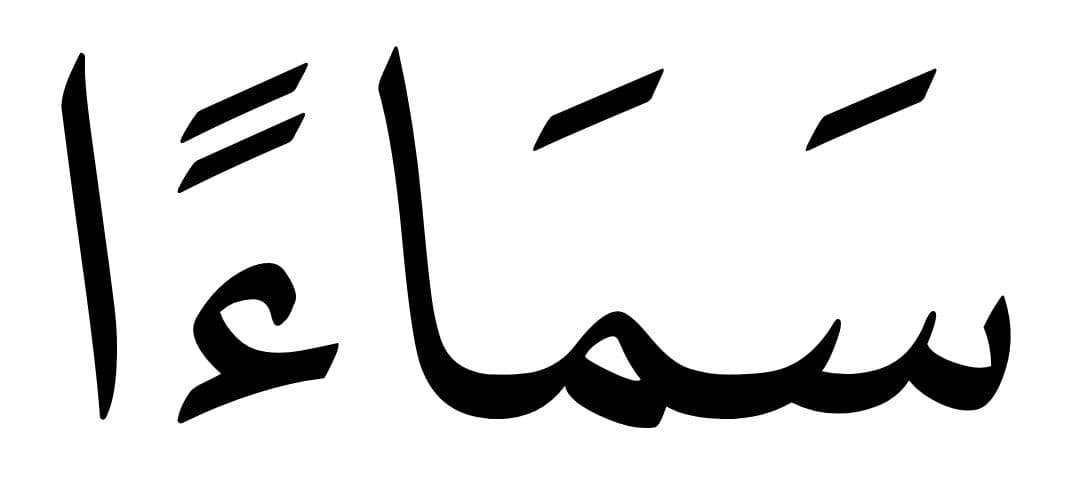 Answer Image