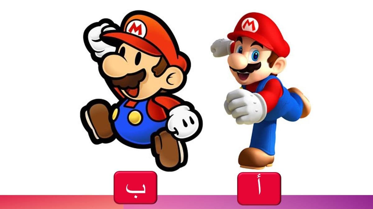 Question Image