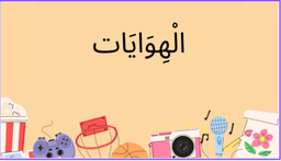 placeholder image to represent content