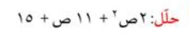 Question Image