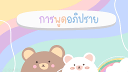 placeholder image to represent content