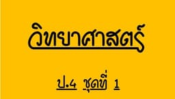placeholder image to represent content