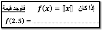 Question Image