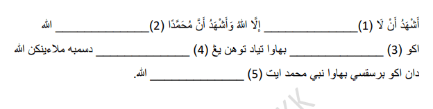 Question Image