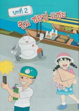 placeholder image to represent content