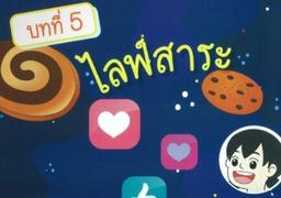 placeholder image to represent content