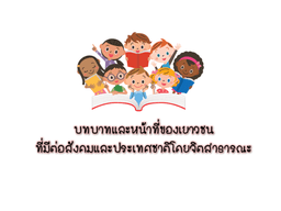 placeholder image to represent content