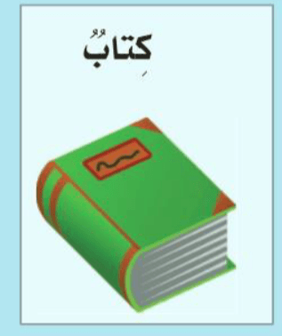 Answer Image