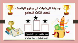 placeholder image to represent content