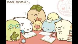 placeholder image to represent content