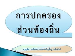 placeholder image to represent content