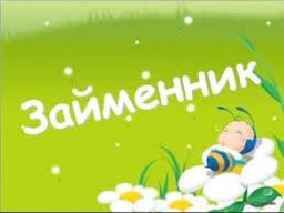 placeholder image to represent content