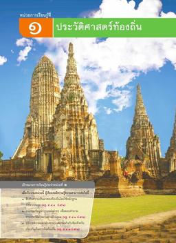 placeholder image to represent content