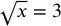 Answer Image