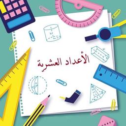 placeholder image to represent content