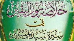 placeholder image to represent content