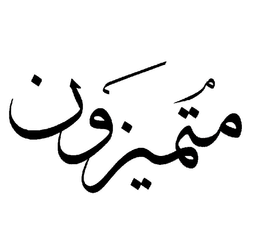 placeholder image to represent content