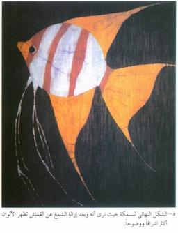 placeholder image to represent content