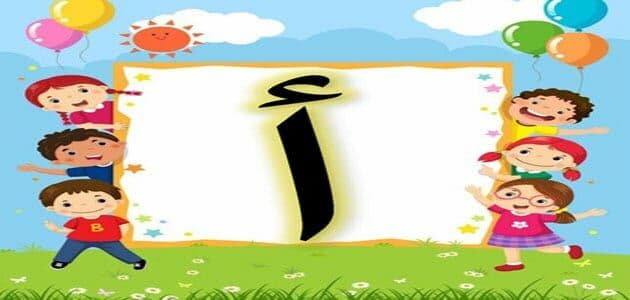 Answer Image