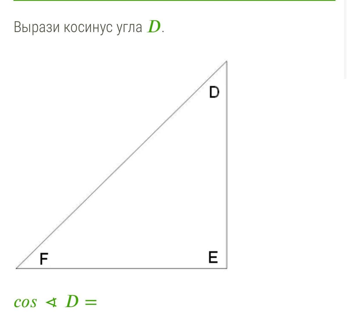Question Image