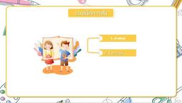 placeholder image to represent content