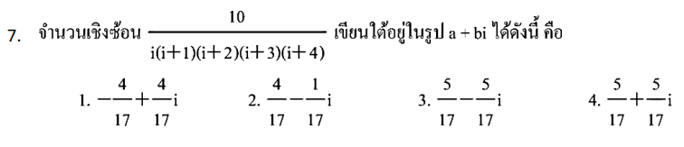 Question Image