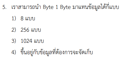 Question Image