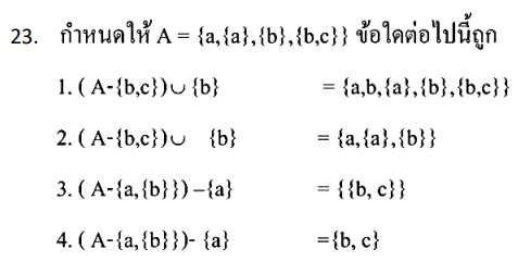 Question Image