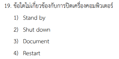 Question Image