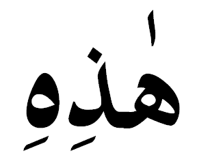 Question Image
