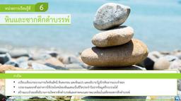 placeholder image to represent content