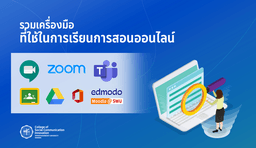 placeholder image to represent content